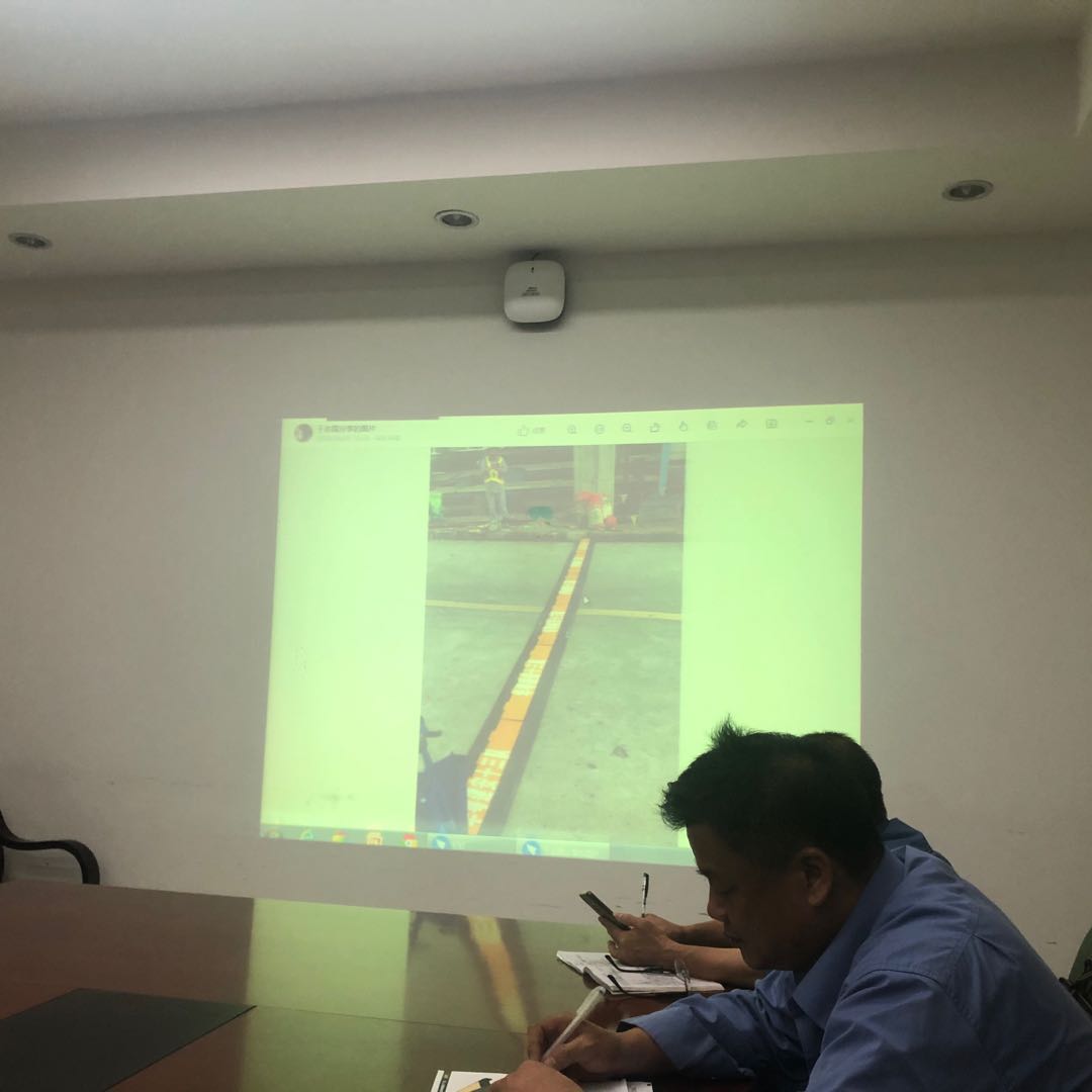 压线板交流会